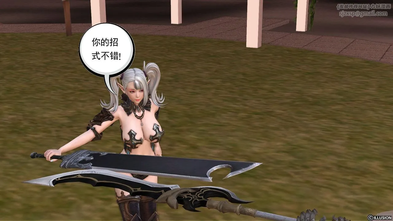 [3D]降魔传 - 第24话 - page 128