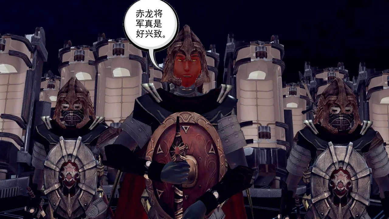 [3D]降魔传 - 第149话 - page 11