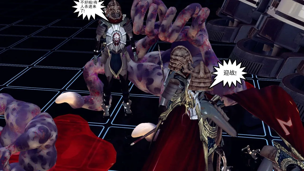 [3D]降魔传 - 第149话 - page 25