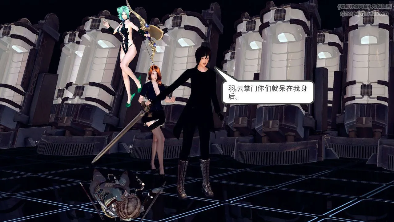 [3D]降魔传 - 第149话 - page 38