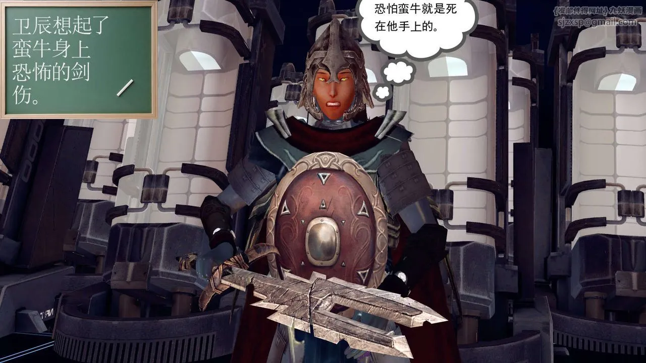 [3D]降魔传 - 第149话 - page 40