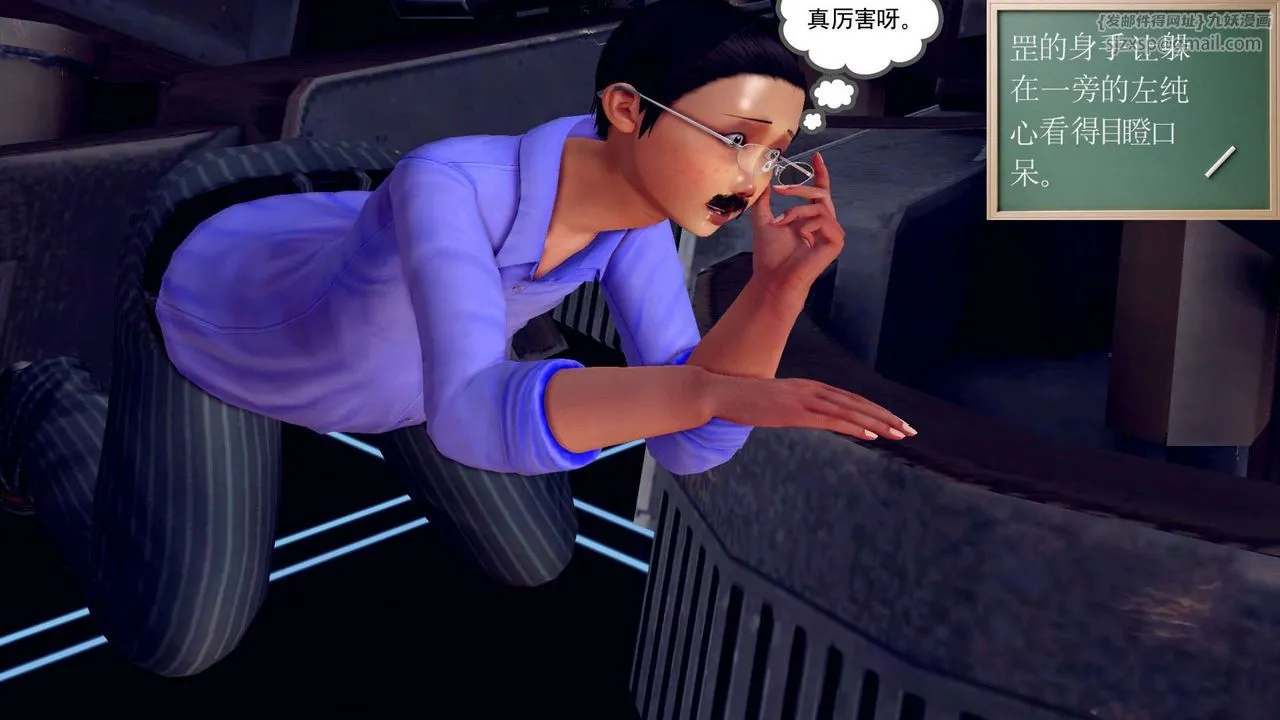 [3D]降魔传 - 第149话 - page 45