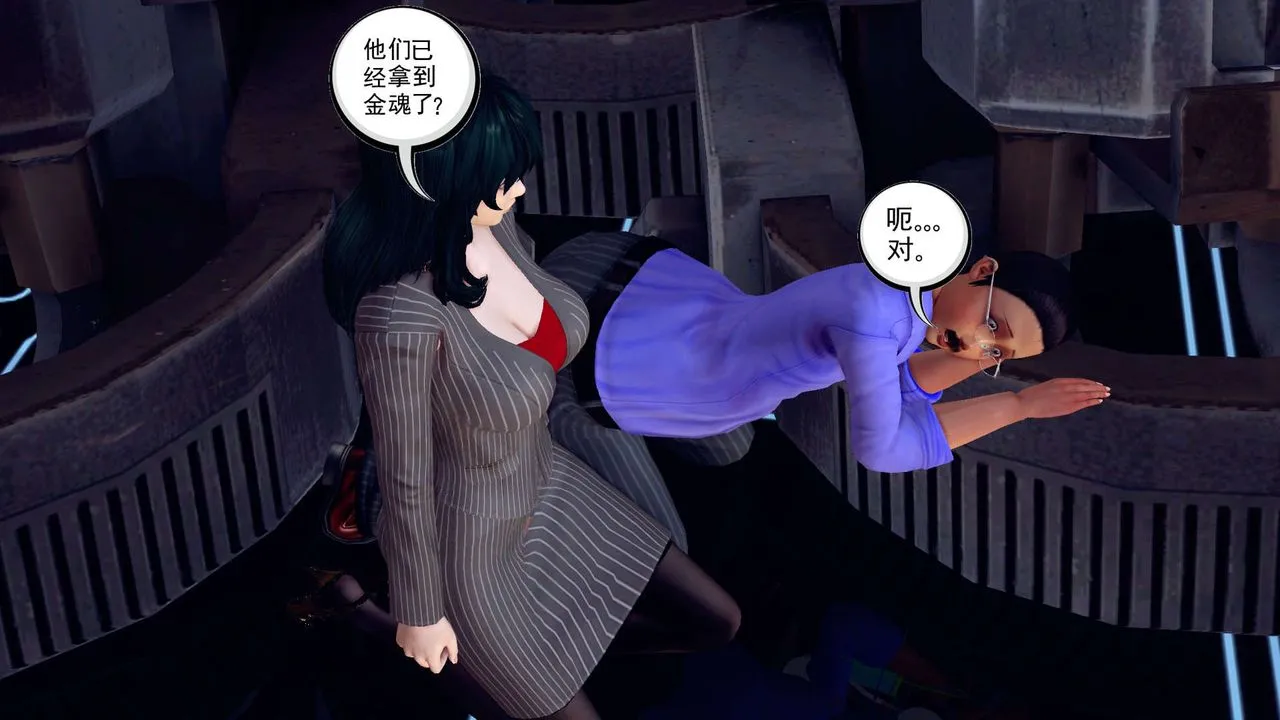 [3D]降魔传 - 第149话 - page 47