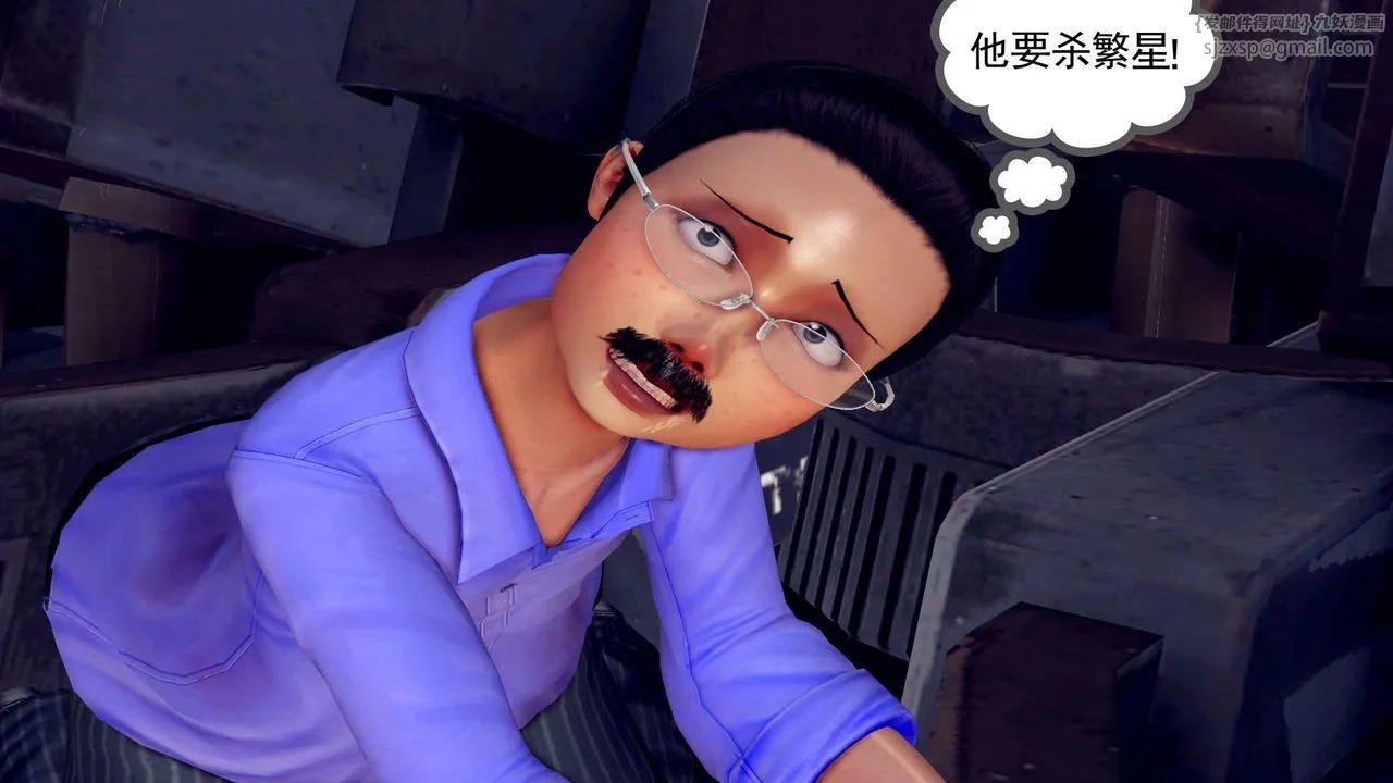 [3D]降魔传 - 第149话 - page 53