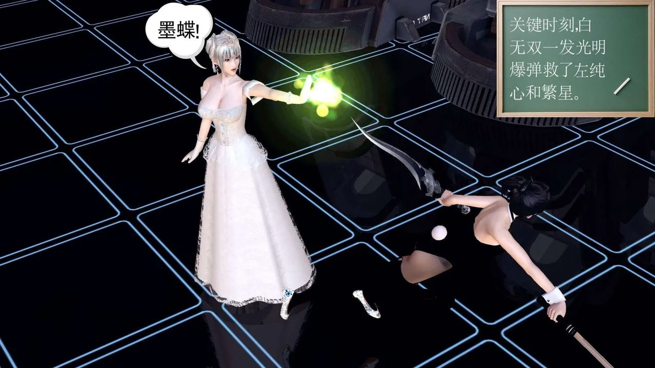 [3D]降魔传 - 第149话 - page 57