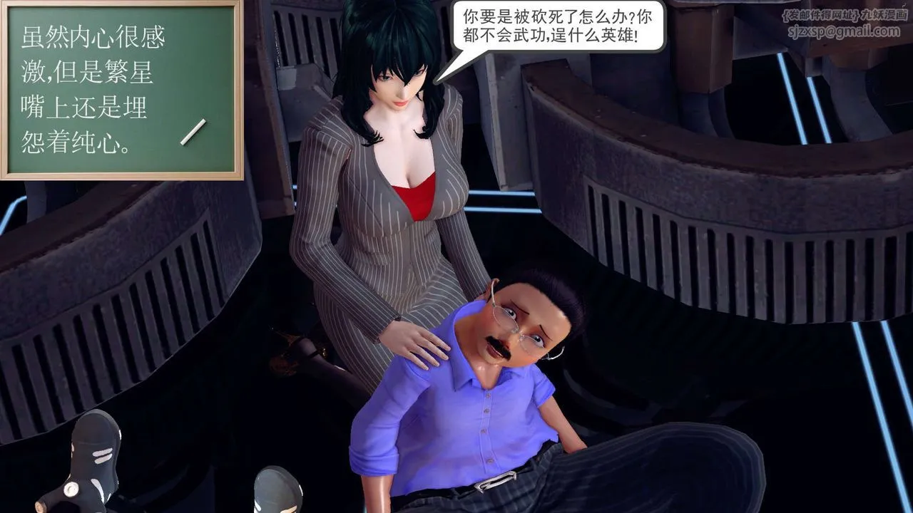 [3D]降魔传 - 第149话 - page 60