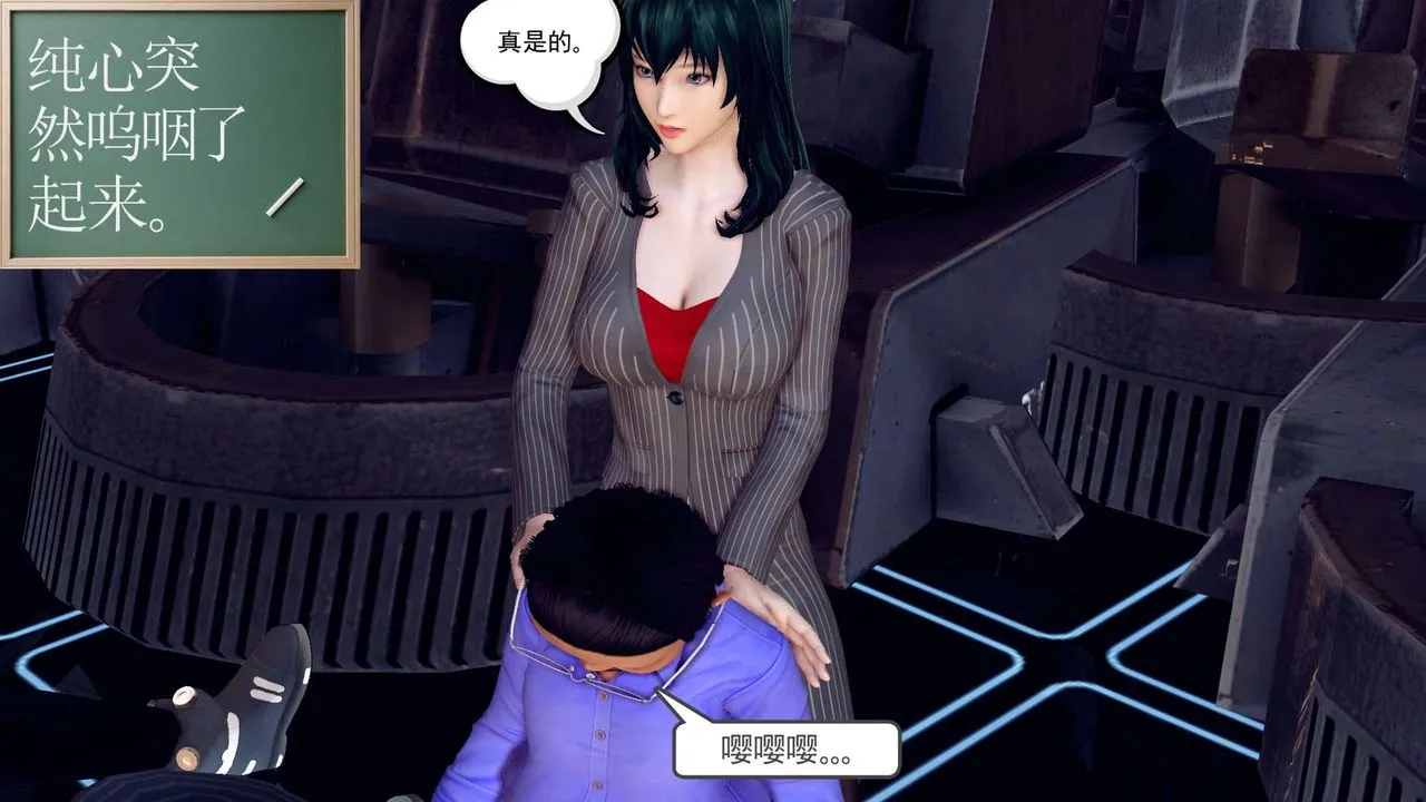 [3D]降魔传 - 第149话 - page 61