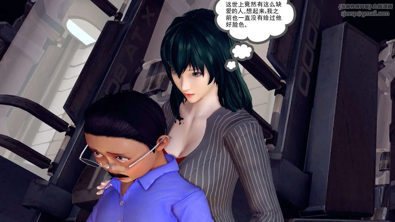 [3D]降魔传 - 第149话 - page 64