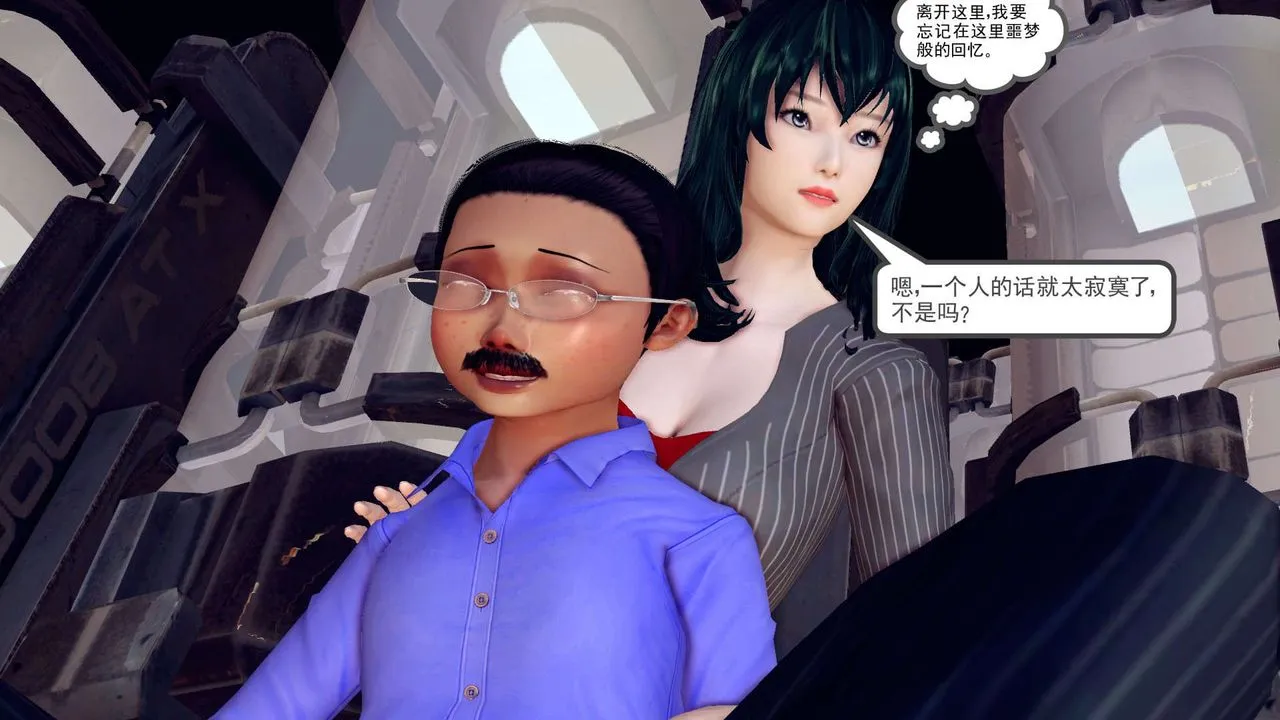[3D]降魔传 - 第149话 - page 67