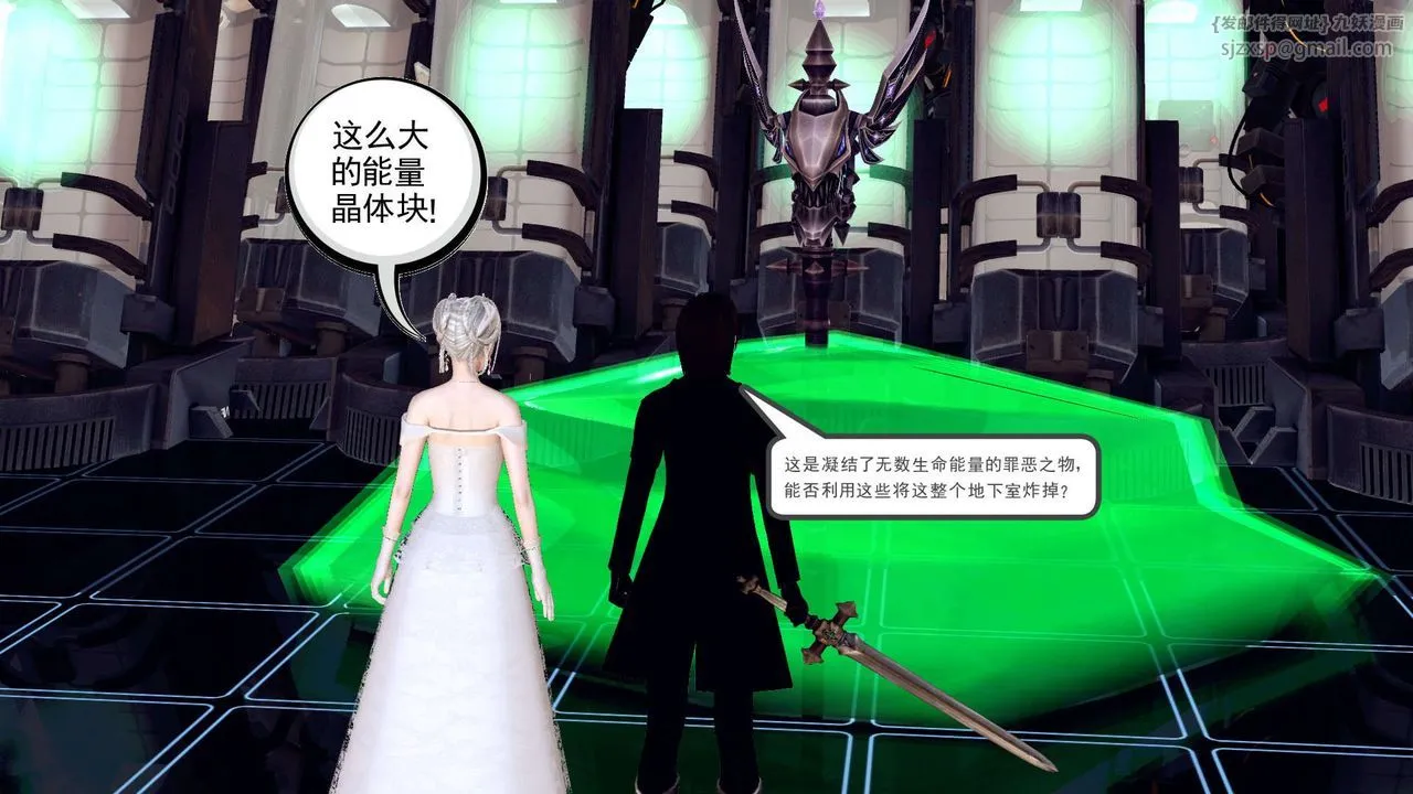 [3D]降魔传 - 第149话 - page 70