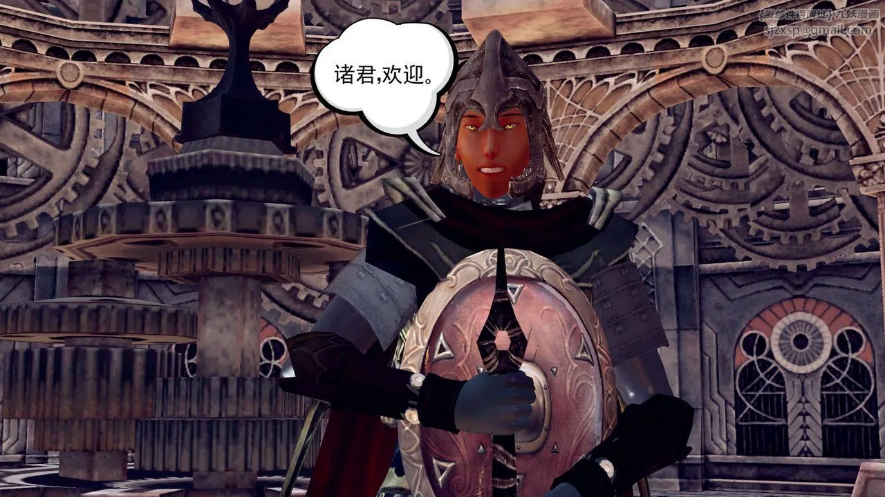 [3D]降魔传 - 第149话 - page 73