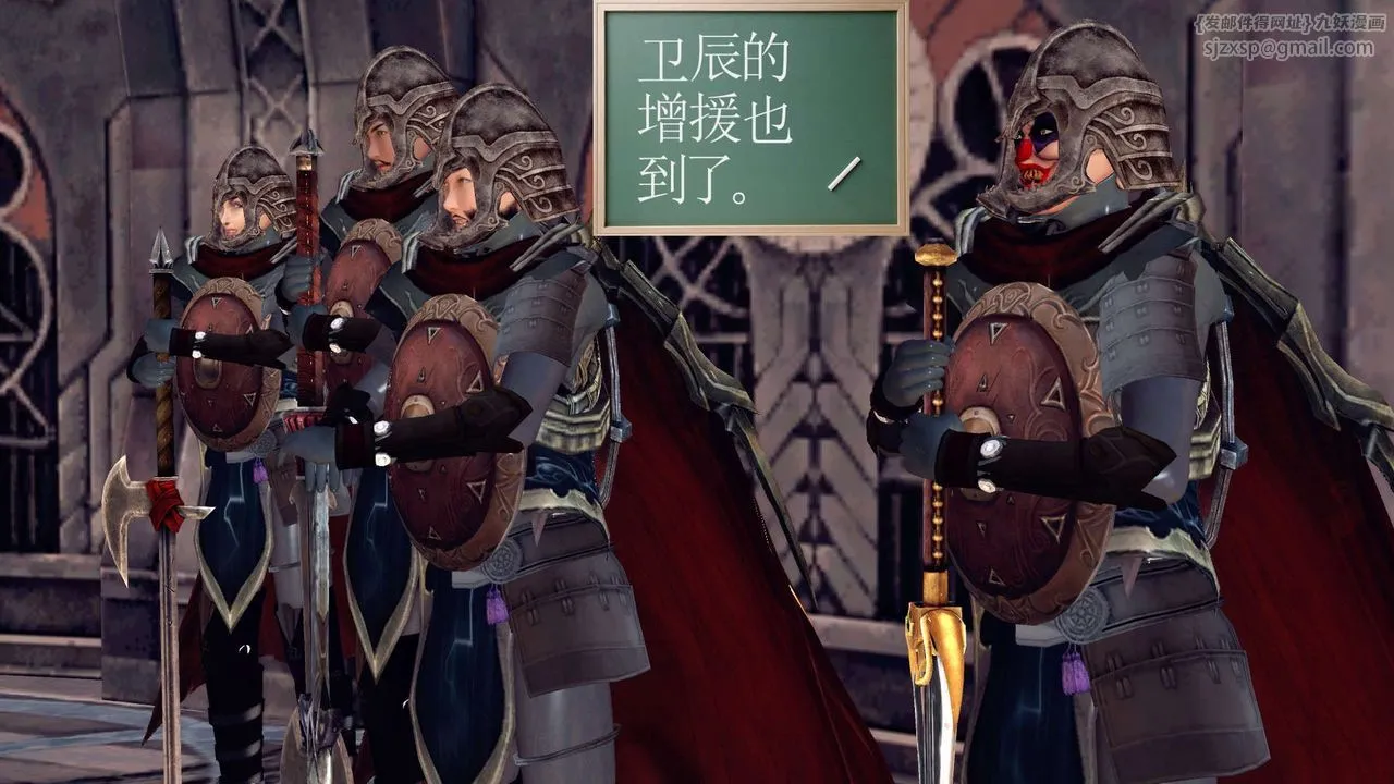 [3D]降魔传 - 第149话 - page 74