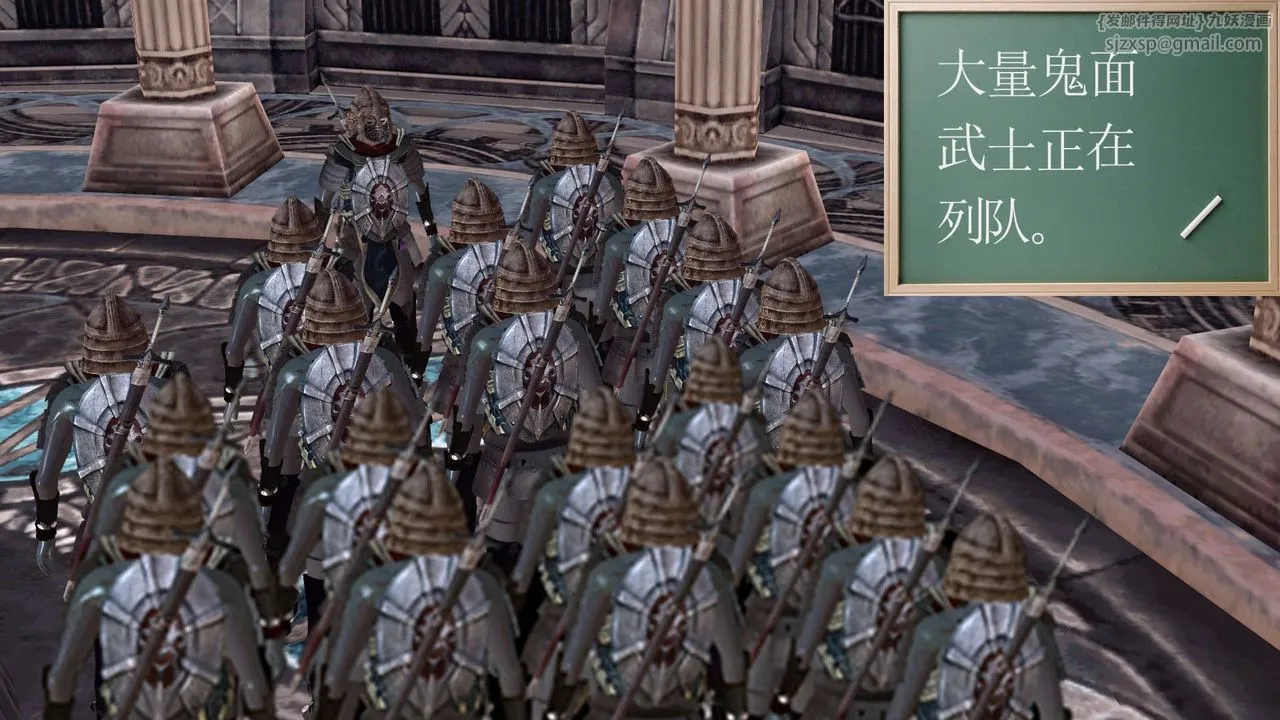 [3D]降魔传 - 第149话 - page 75