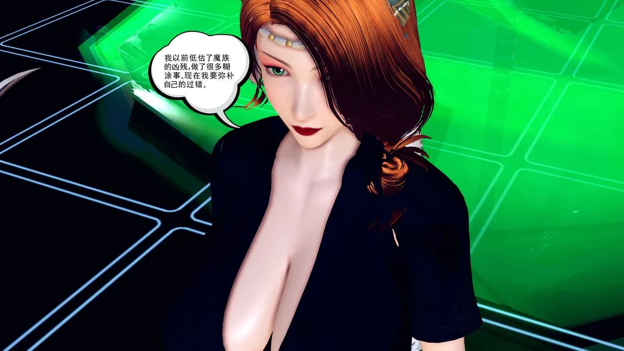 [3D]降魔传 - 第149话 - page 84