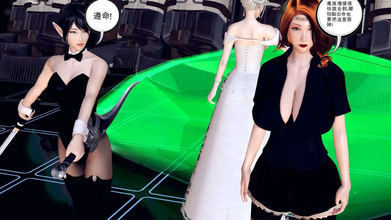 [3D]降魔传 - 第149话 - page 85