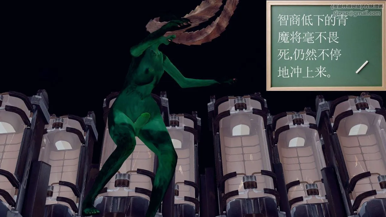 [3D]降魔传 - 第149话 - page 93