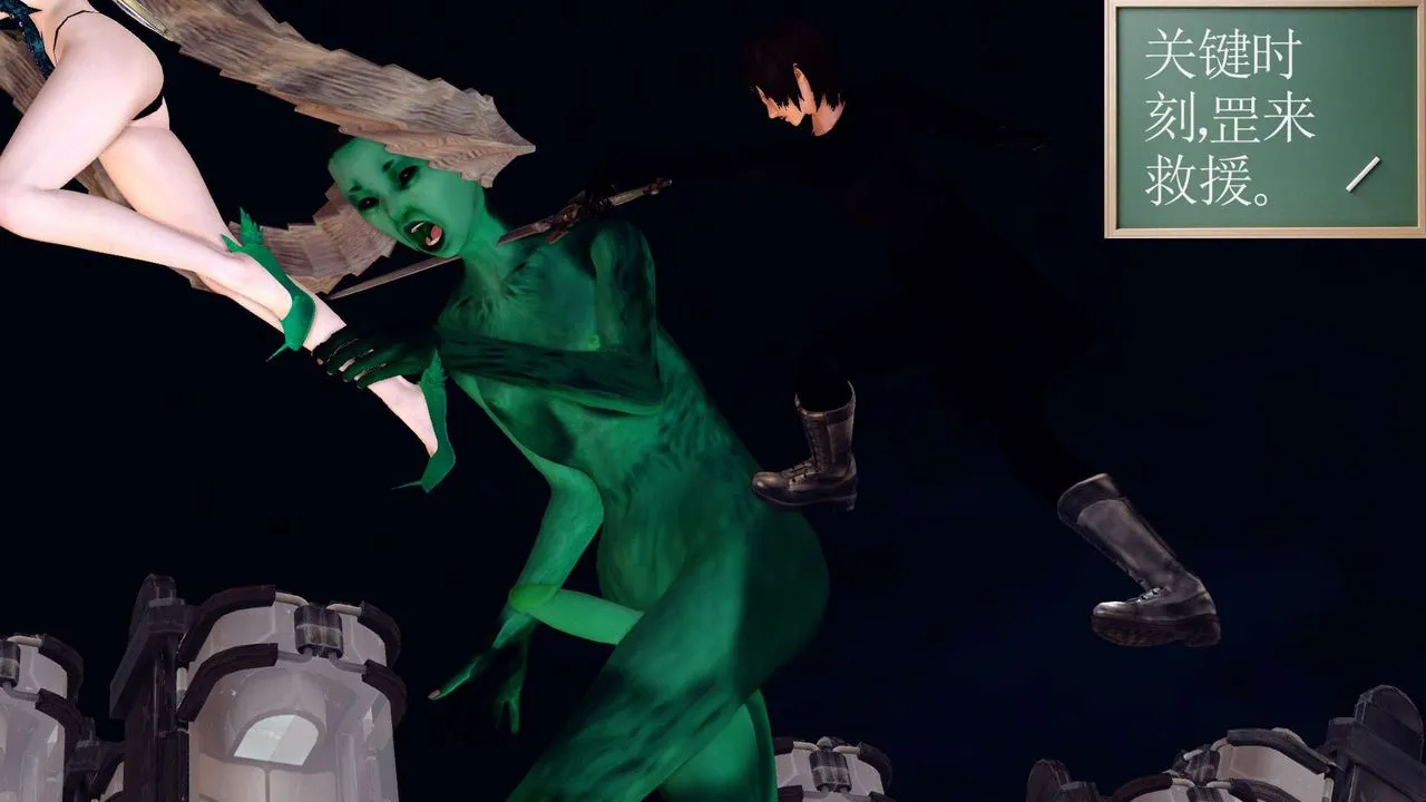 [3D]降魔传 - 第149话 - page 100