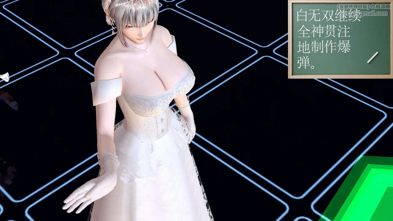 [3D]降魔传 - 第149话 - page 116