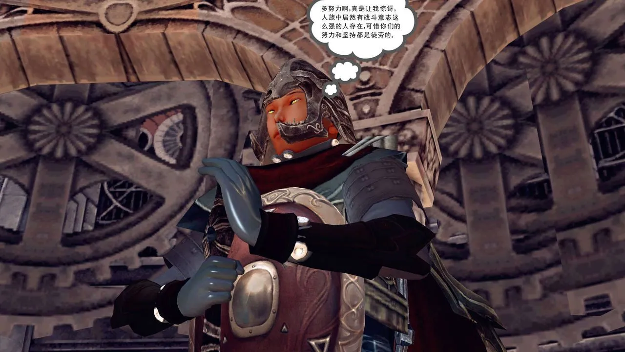 [3D]降魔传 - 第149话 - page 117