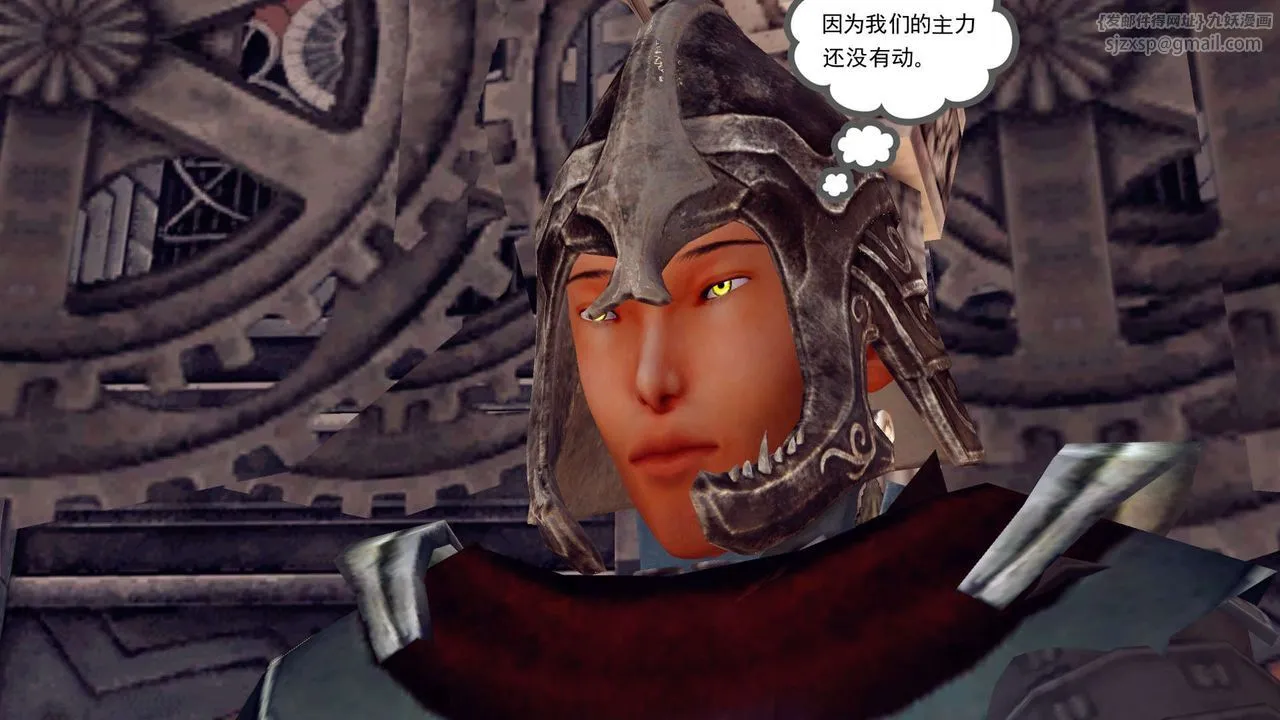 [3D]降魔传 - 第149话 - page 118