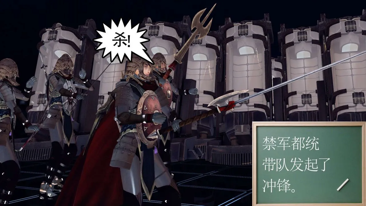 [3D]降魔传 - 第149话 - page 126