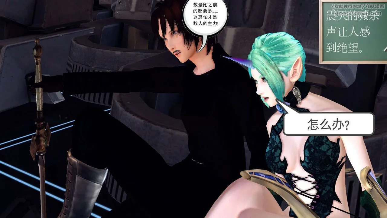 [3D]降魔传 - 第149话 - page 127