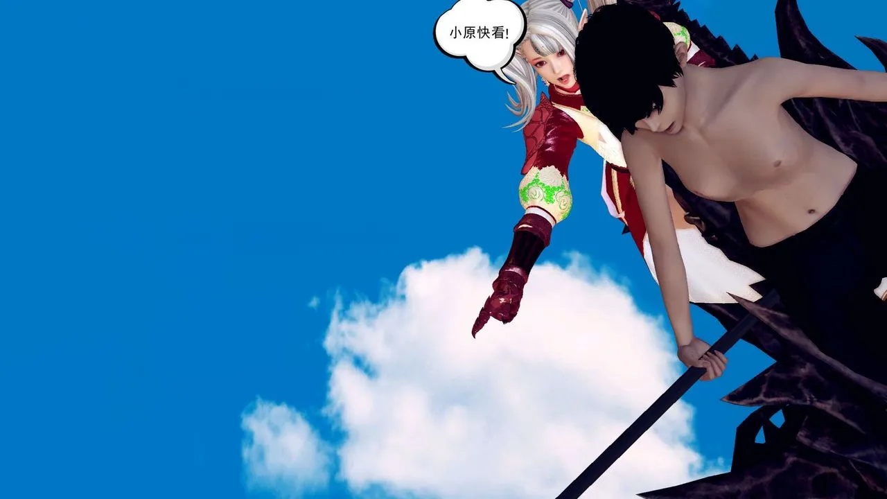 [3D]降魔传 - 第149话 - page 146