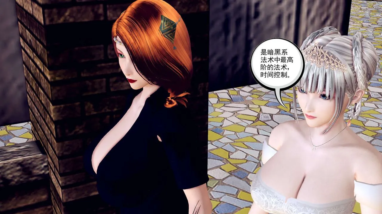 [3D]降魔传 - 第149话 - page 149