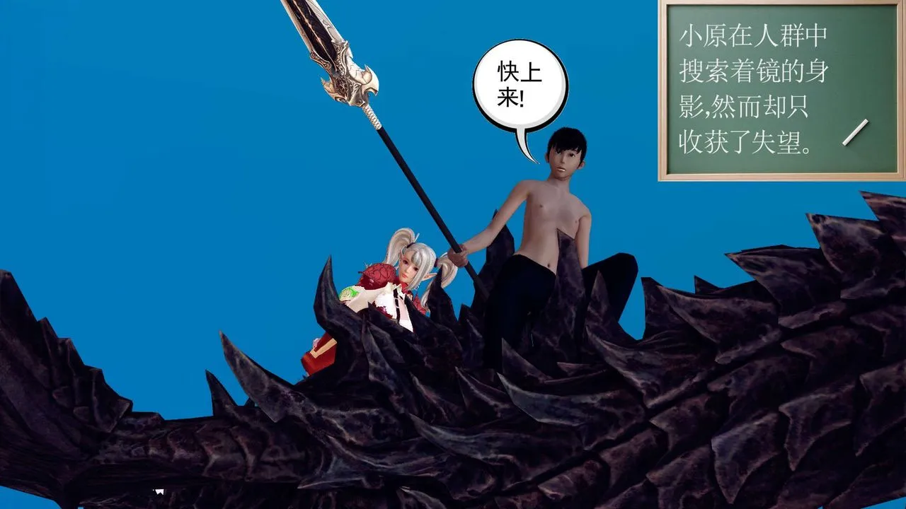 [3D]降魔传 - 第149话 - page 153