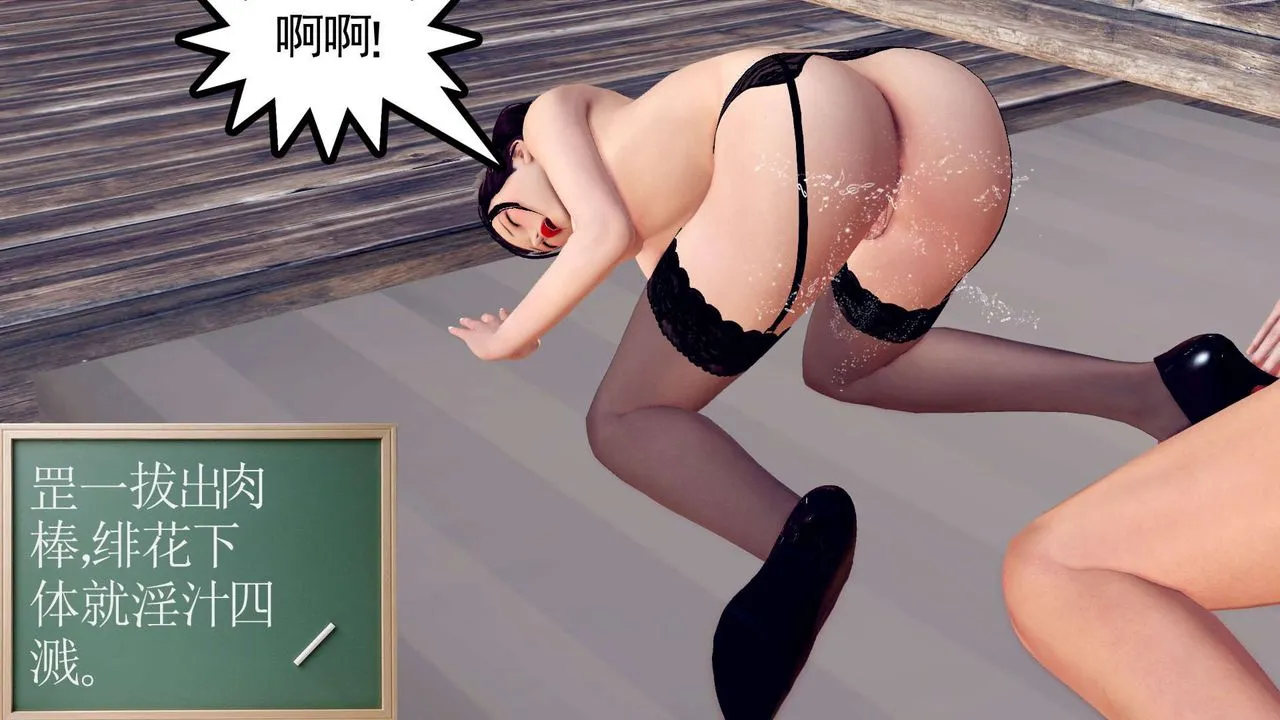 [3D]降魔传 - 第149话 - page 176