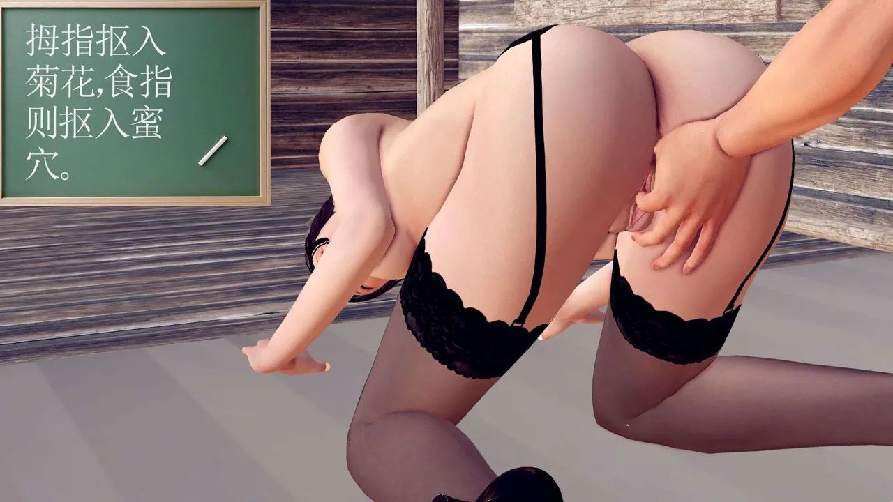 [3D]降魔传 - 第149话 - page 177
