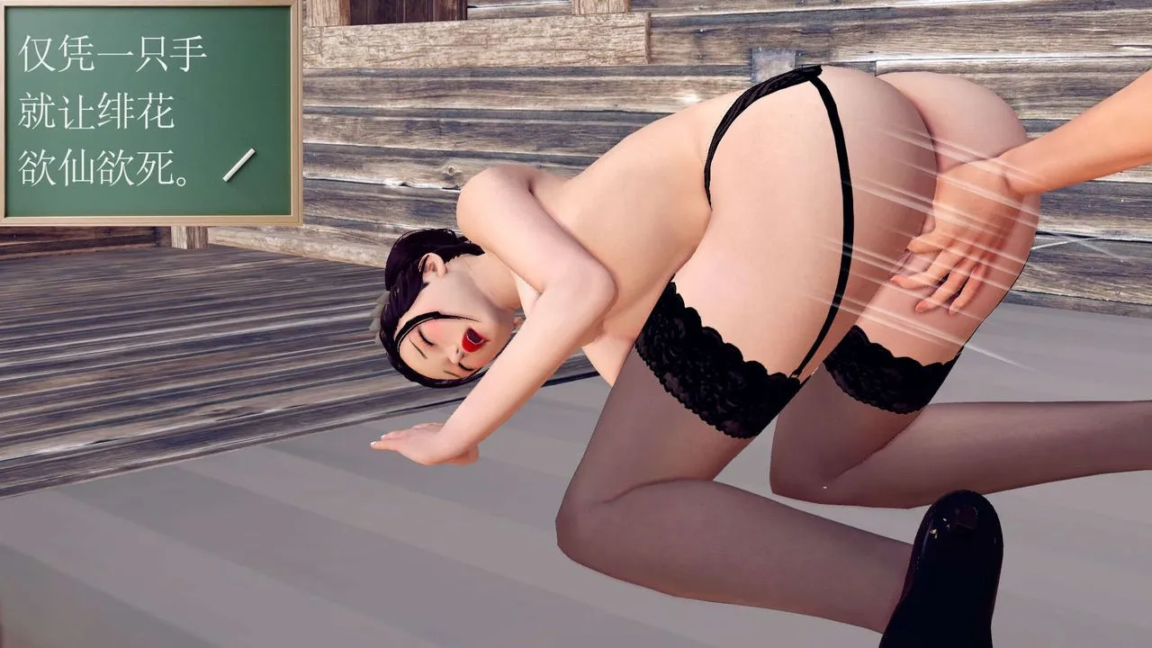 [3D]降魔传 - 第149话 - page 178