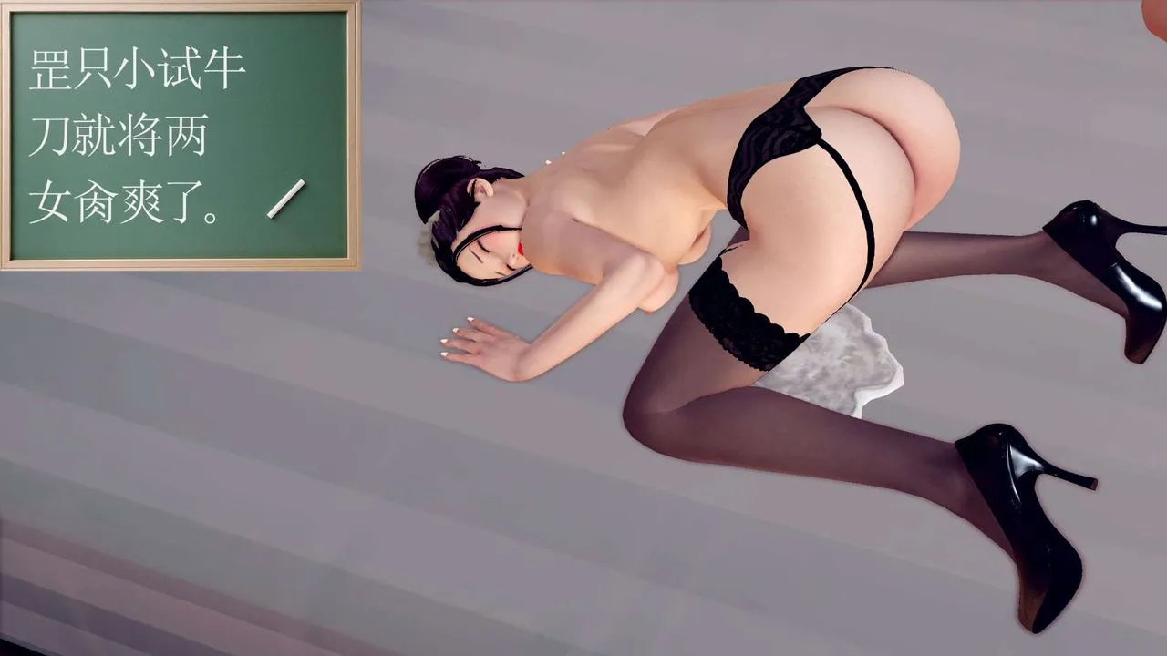 [3D]降魔传 - 第149话 - page 186