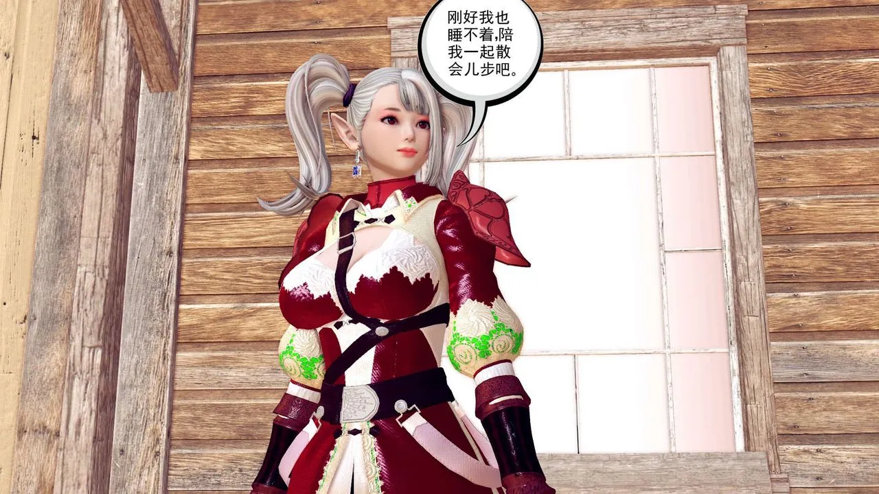 [3D]降魔传 - 第149话 - page 201