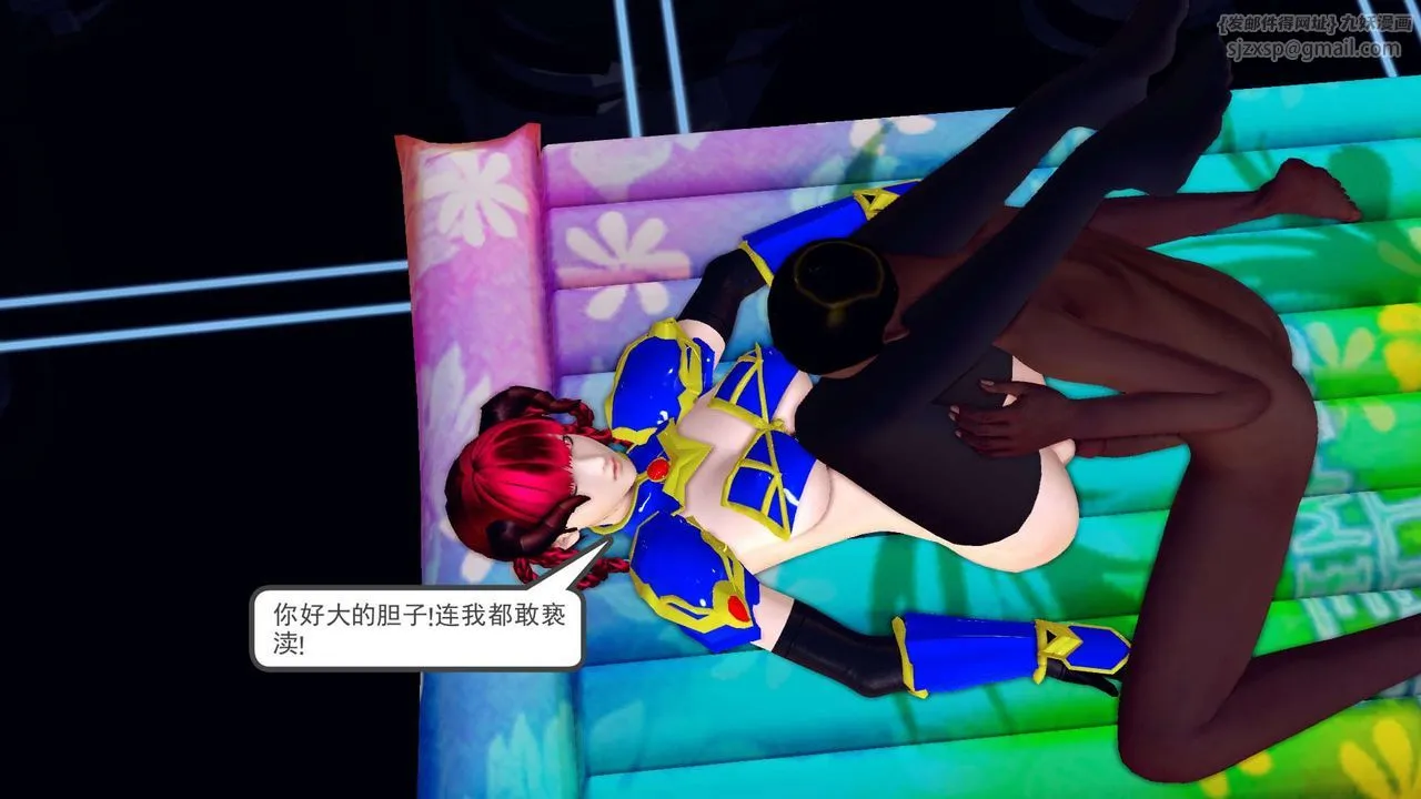 [3D]降魔传 - 第146话 - page 27