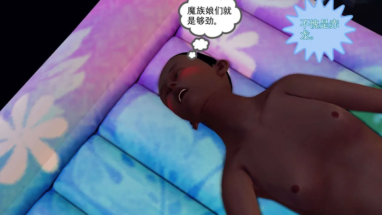 [3D]降魔传 - 第146话 - page 106