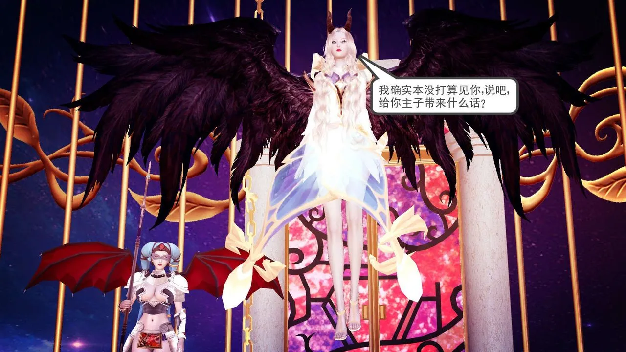 [3D]降魔传 - 第146话 - page 108