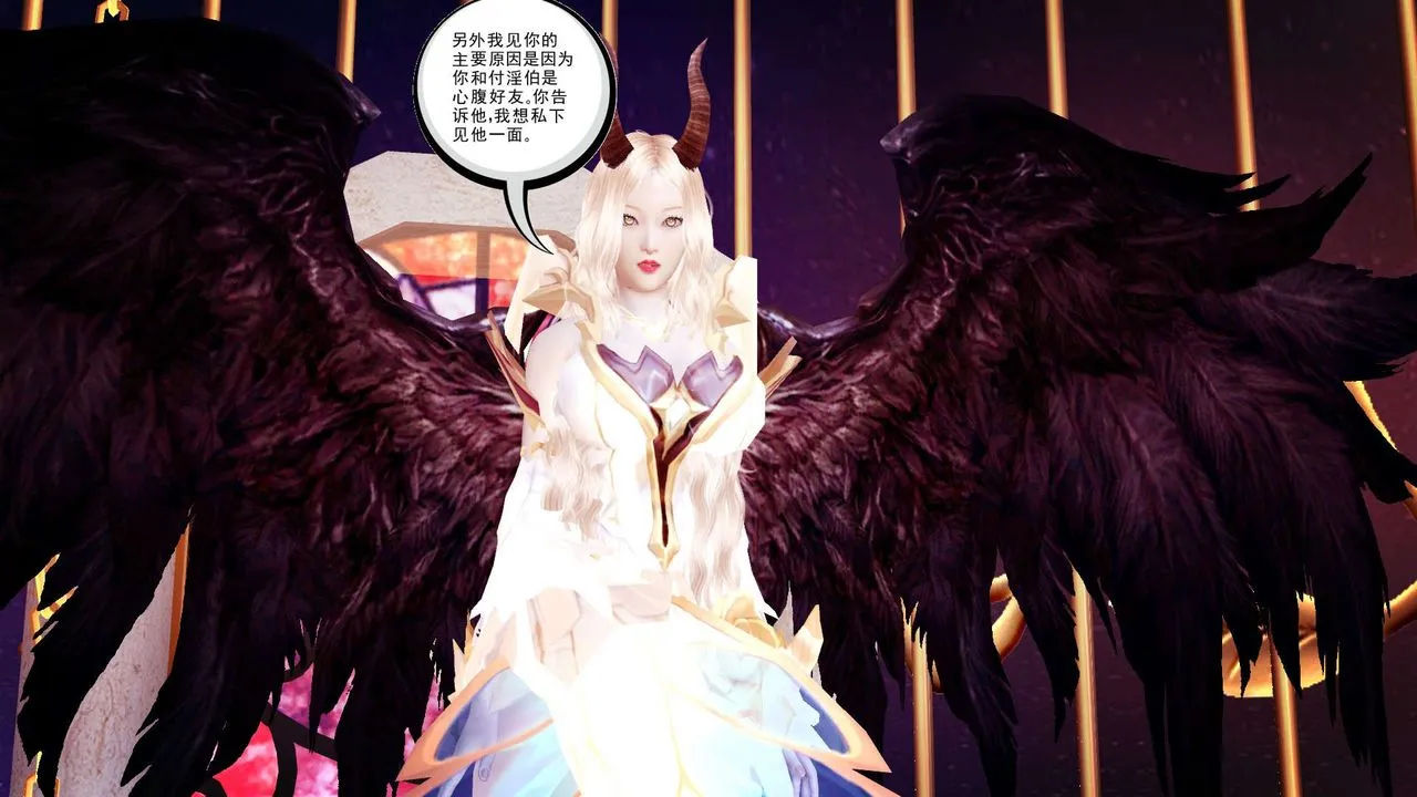 [3D]降魔传 - 第146话 - page 111