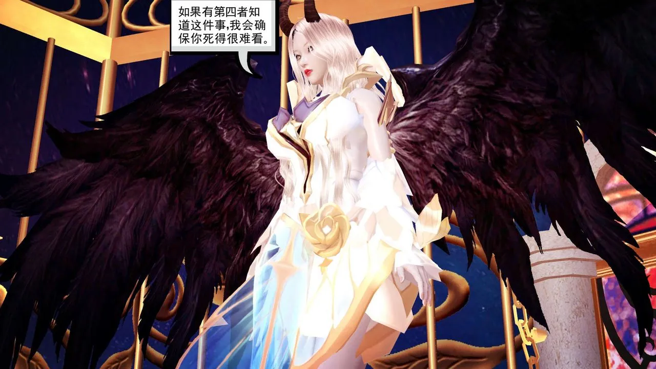 [3D]降魔传 - 第146话 - page 114