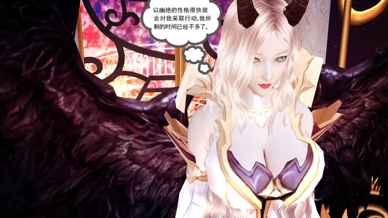[3D]降魔传 - 第146话 - page 116