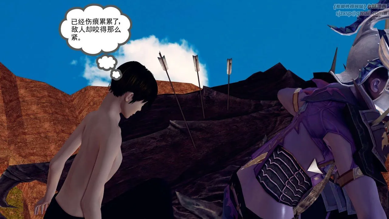 [3D]降魔传 - 第146话 - page 118