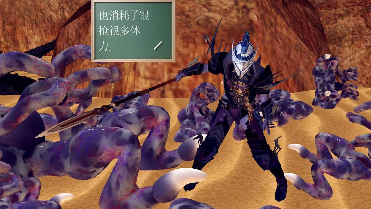 [3D]降魔传 - 第146话 - page 135