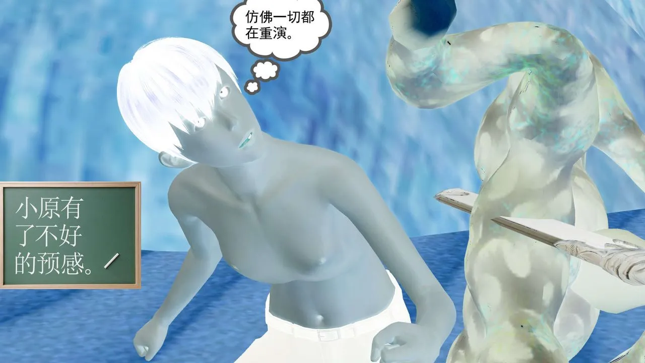 [3D]降魔传 - 第146话 - page 141