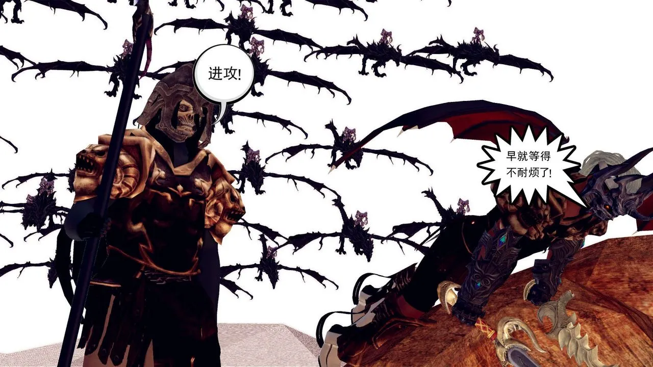 [3D]降魔传 - 第146话 - page 142