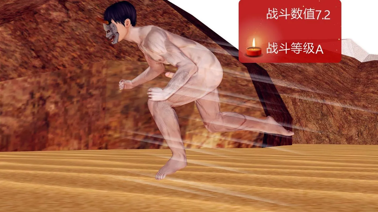 [3D]降魔传 - 第146话 - page 150