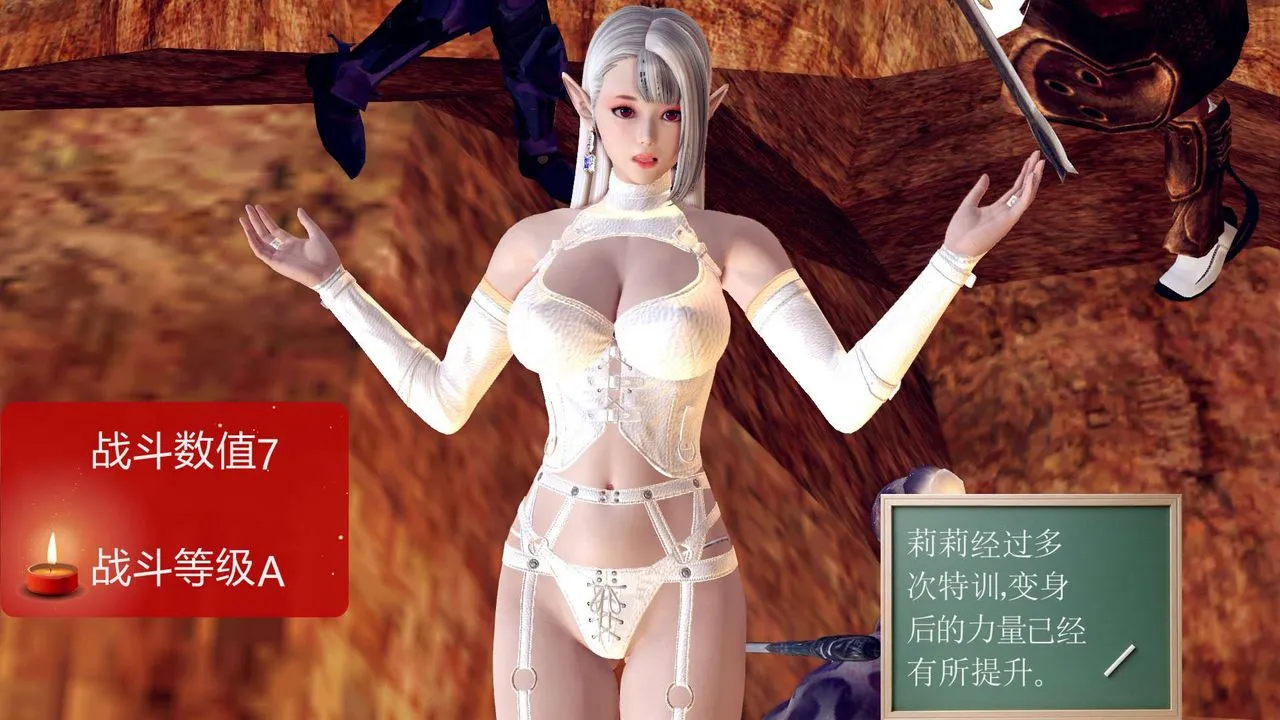 [3D]降魔传 - 第146话 - page 151