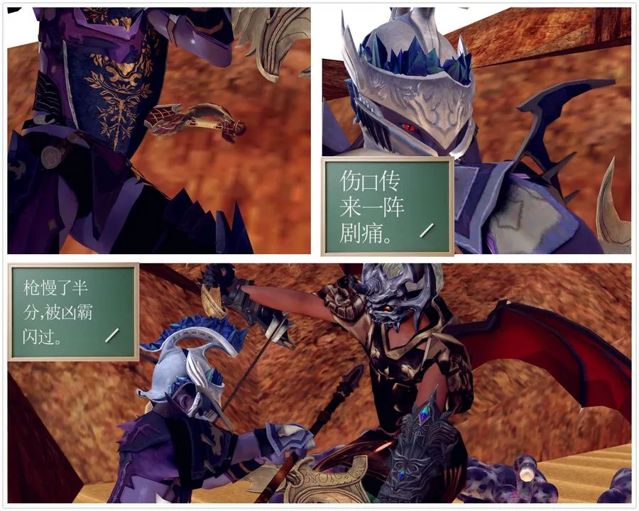 [3D]降魔传 - 第146话 - page 174