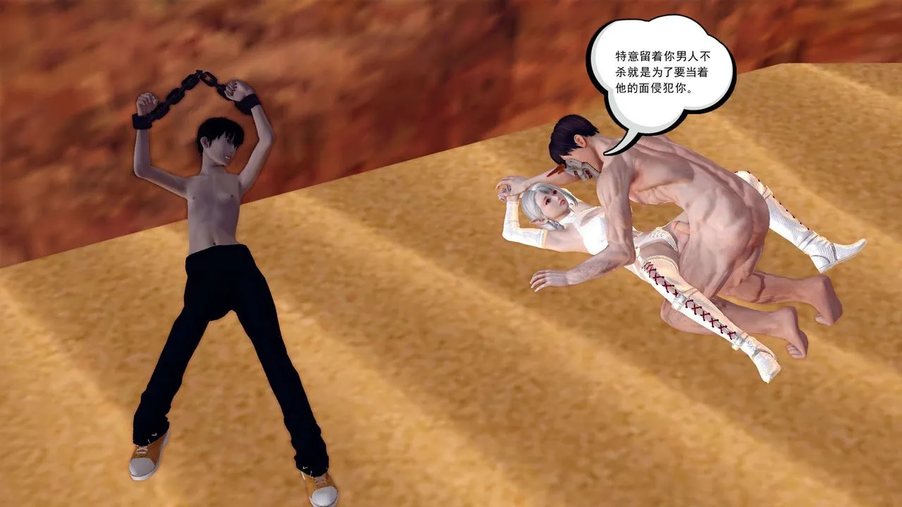 [3D]降魔传 - 第146话 - page 182