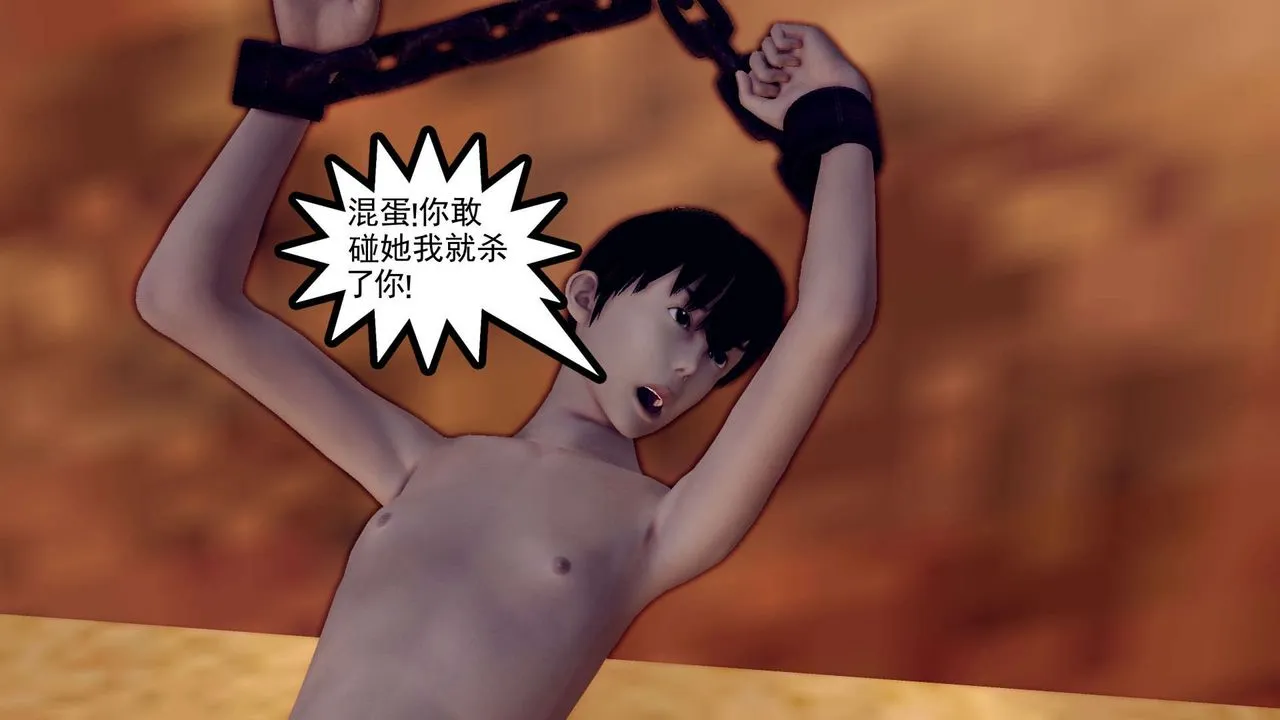 [3D]降魔传 - 第146话 - page 185