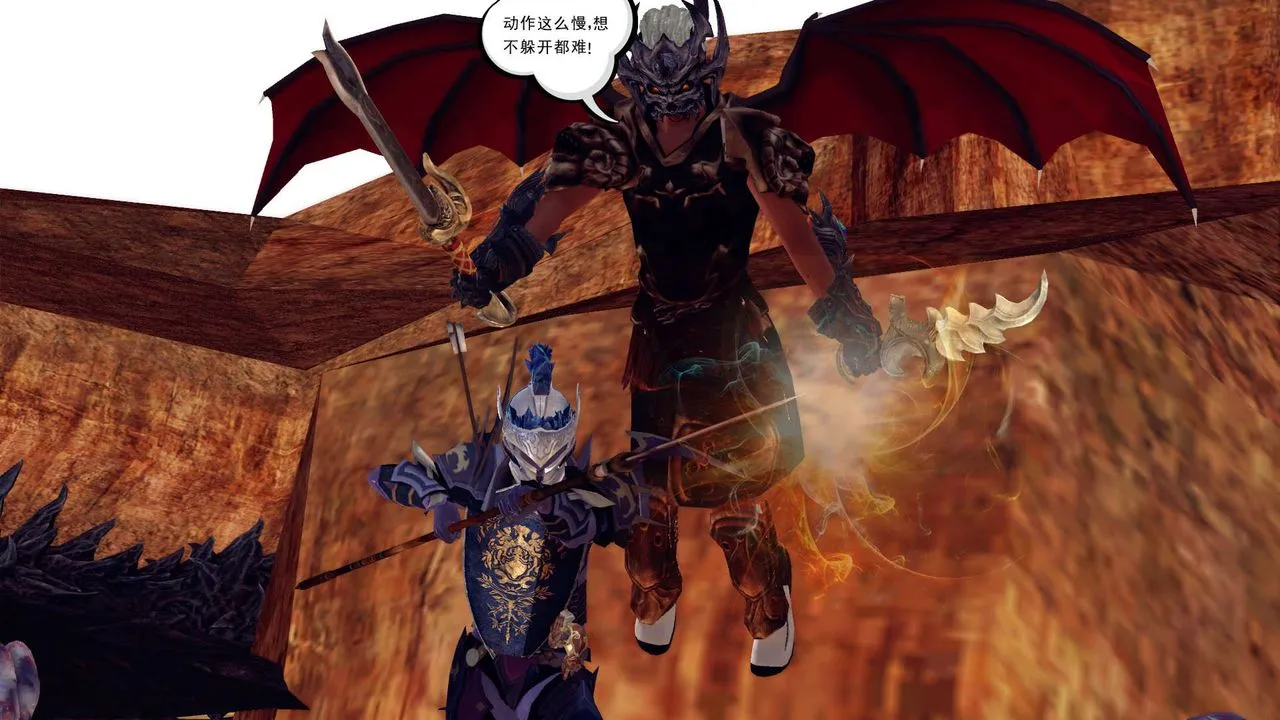 [3D]降魔传 - 第146话 - page 196